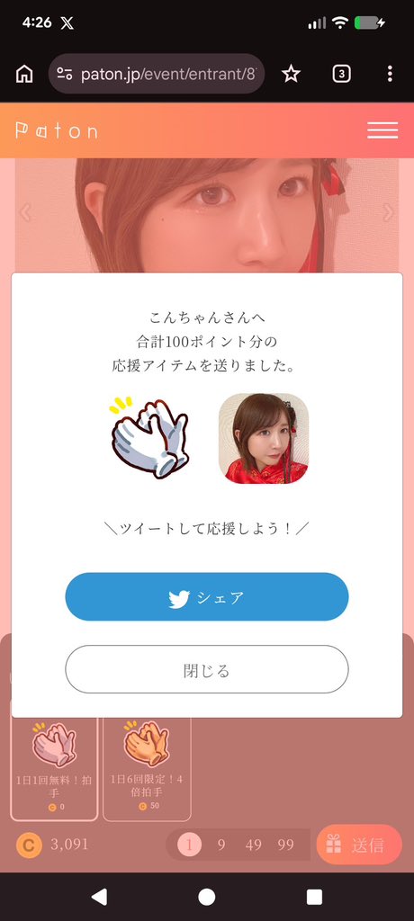 テッタ tweet media