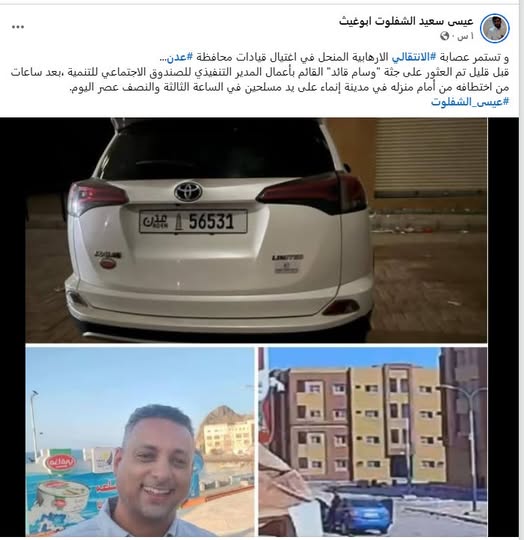 د. ياسر اليافعي tweet media