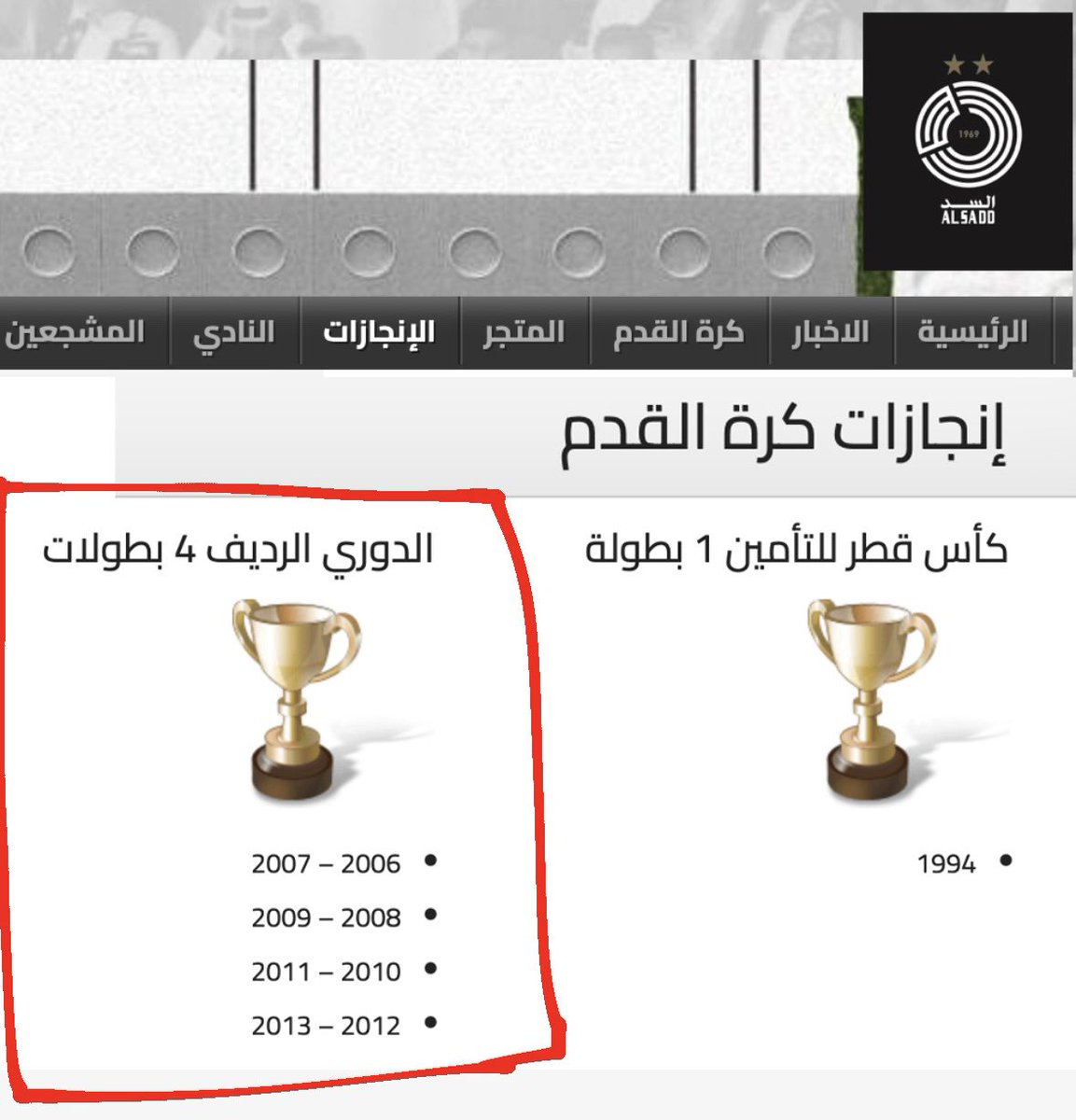 Bo7md - بوحمد ‏ tweet media