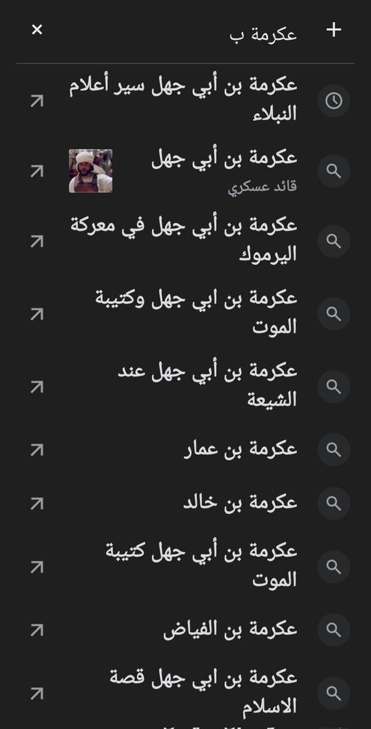 رحمن اليمامة tweet media