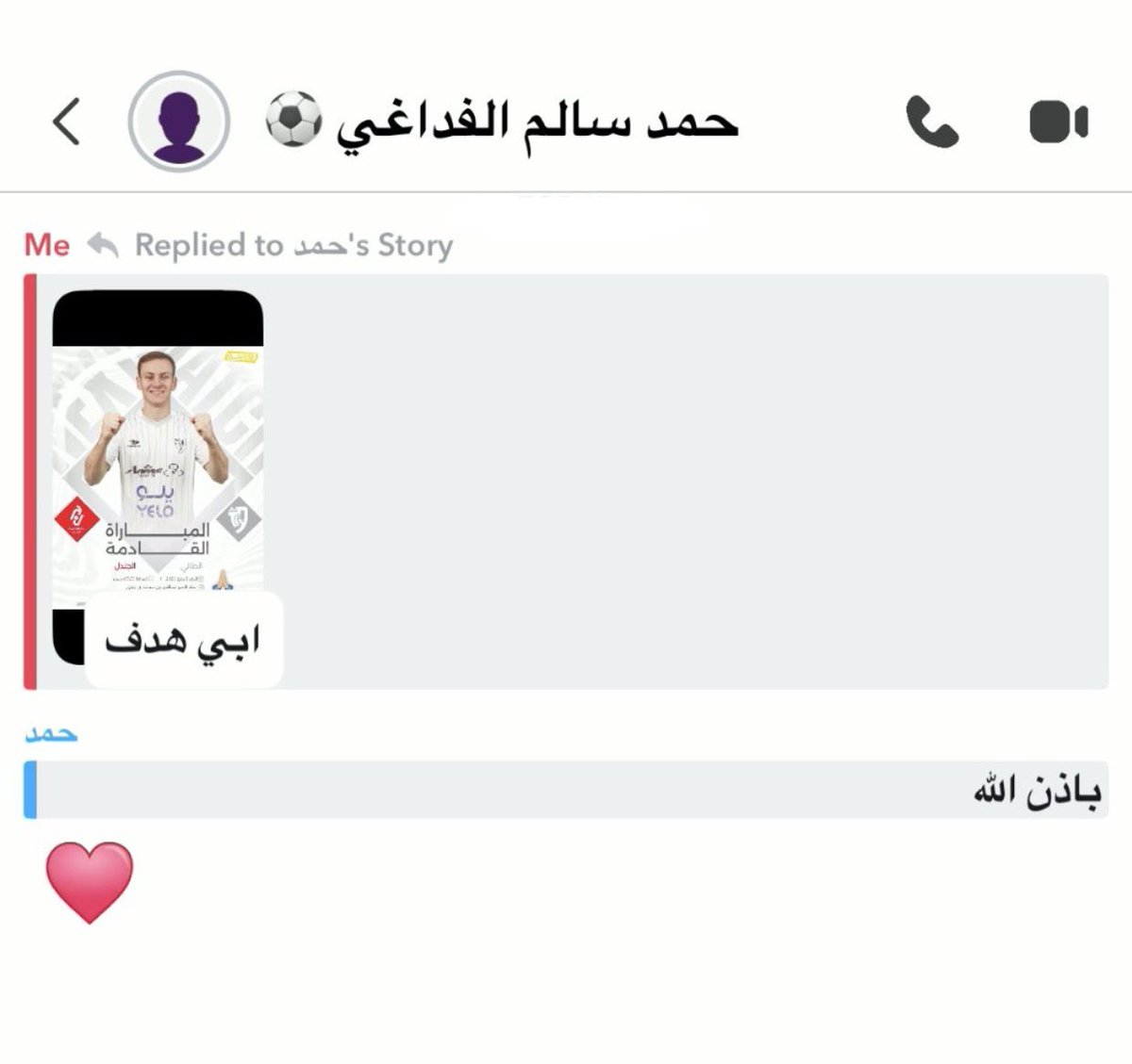 اروقيت tweet media
