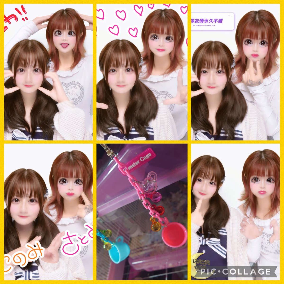 さとみん❤️‍🩹 tweet media