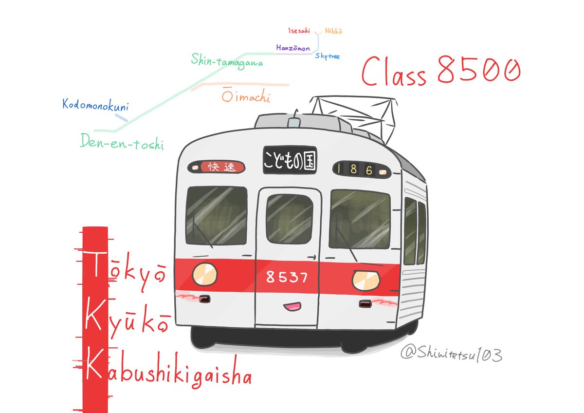 しゐ鐡 tweet media