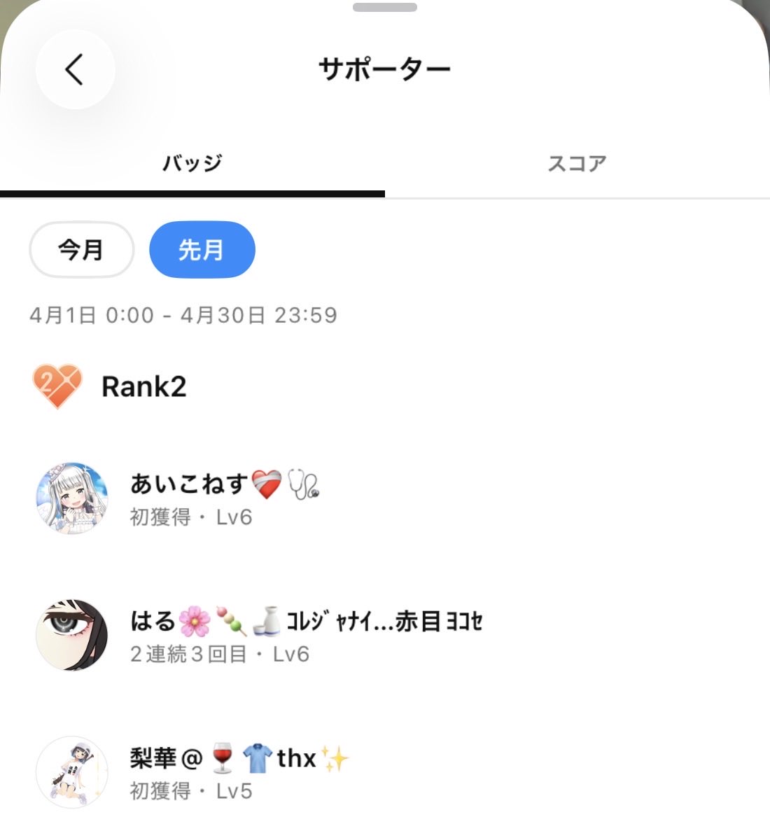 葬送のミナーリン*（財） tweet media