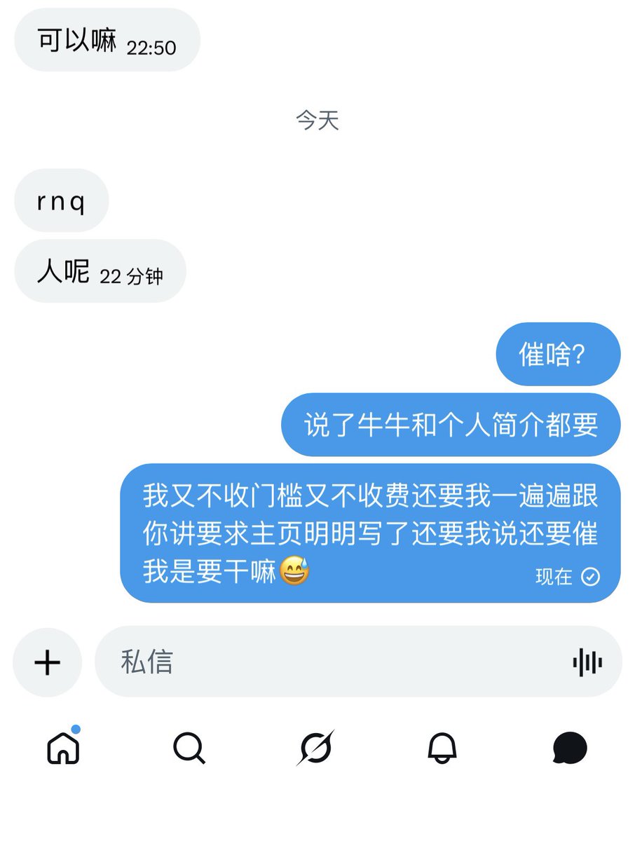 咪 tweet media