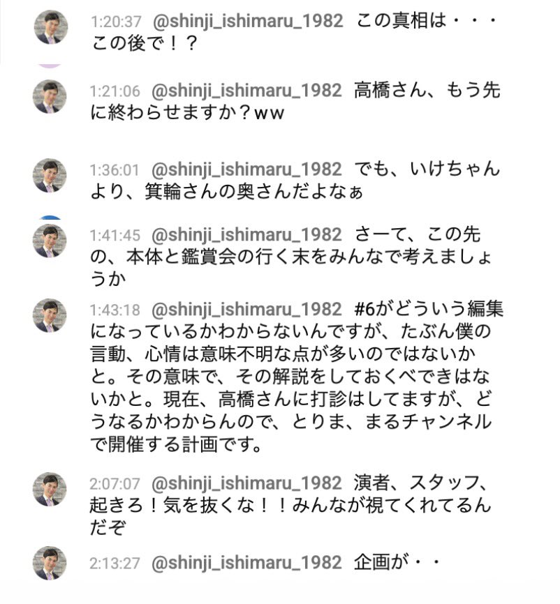 Yu Hirayama tweet media
