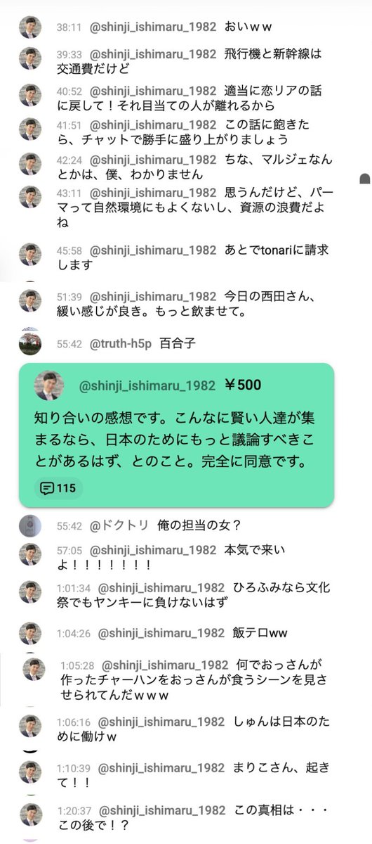 Yu Hirayama tweet media