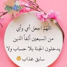 الأميـ👑ـرة tweet media