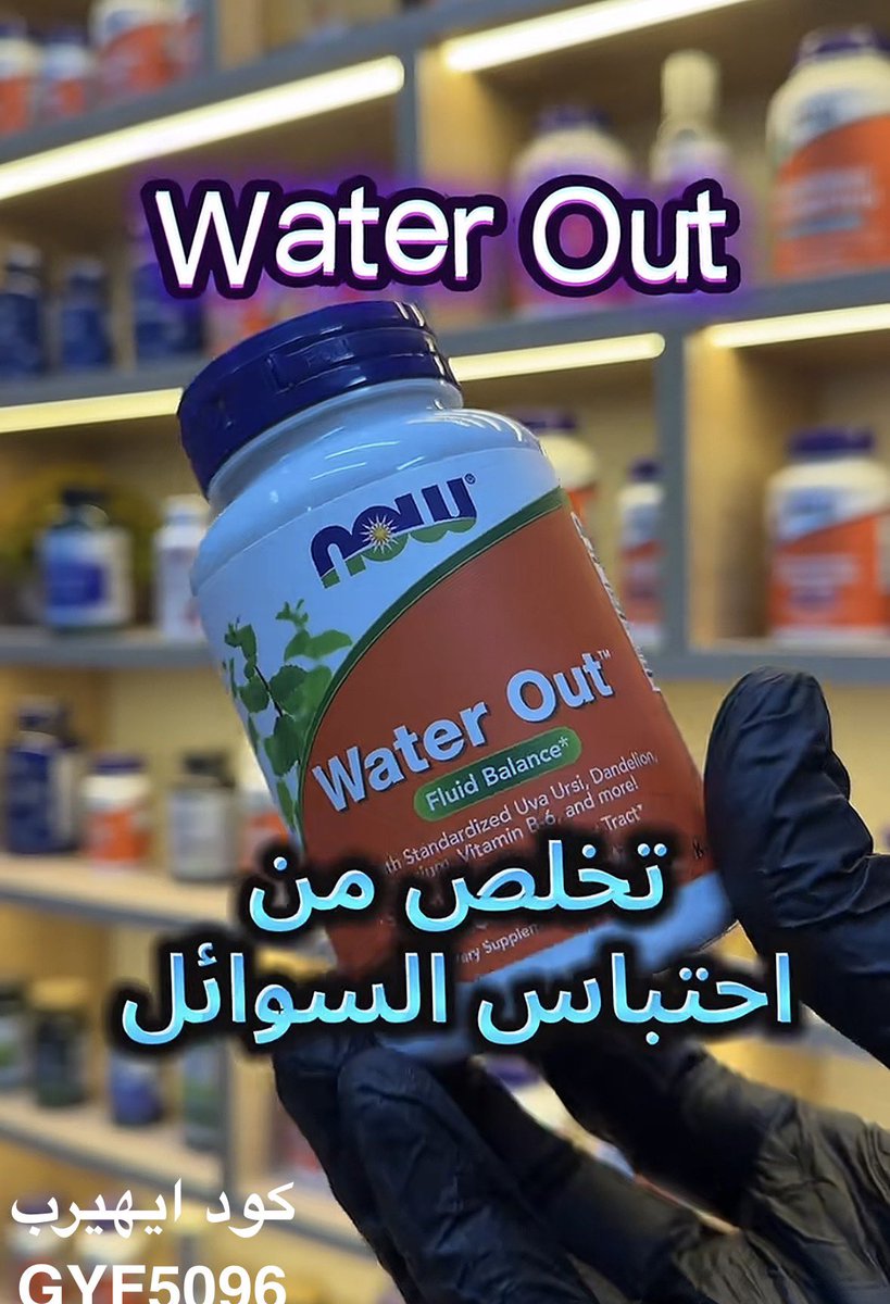 مايونيزه tweet media