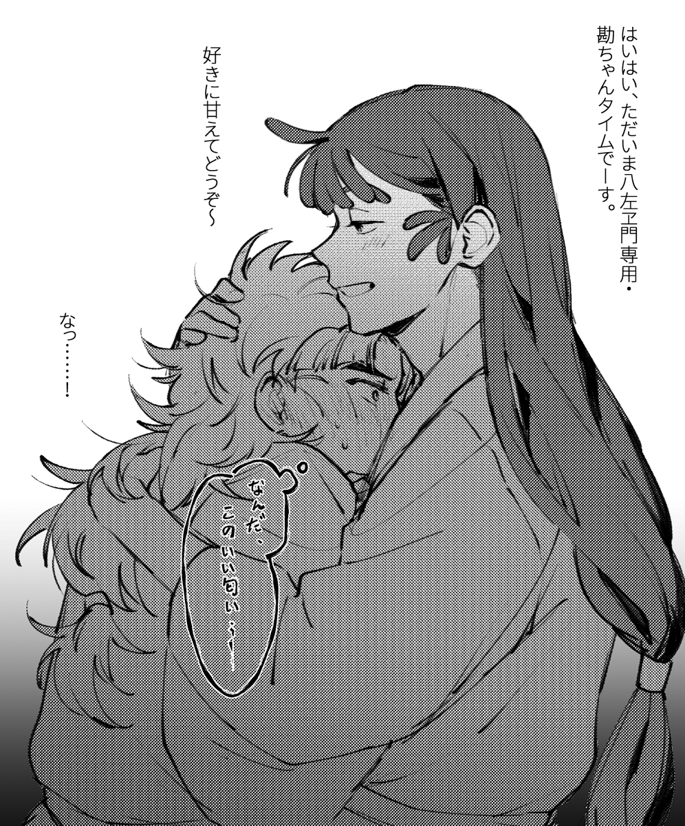 地球太危險我回火星了 tweet media