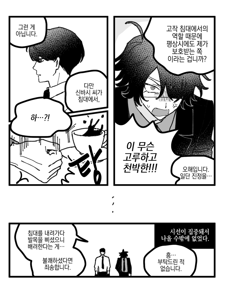 500 tweet media