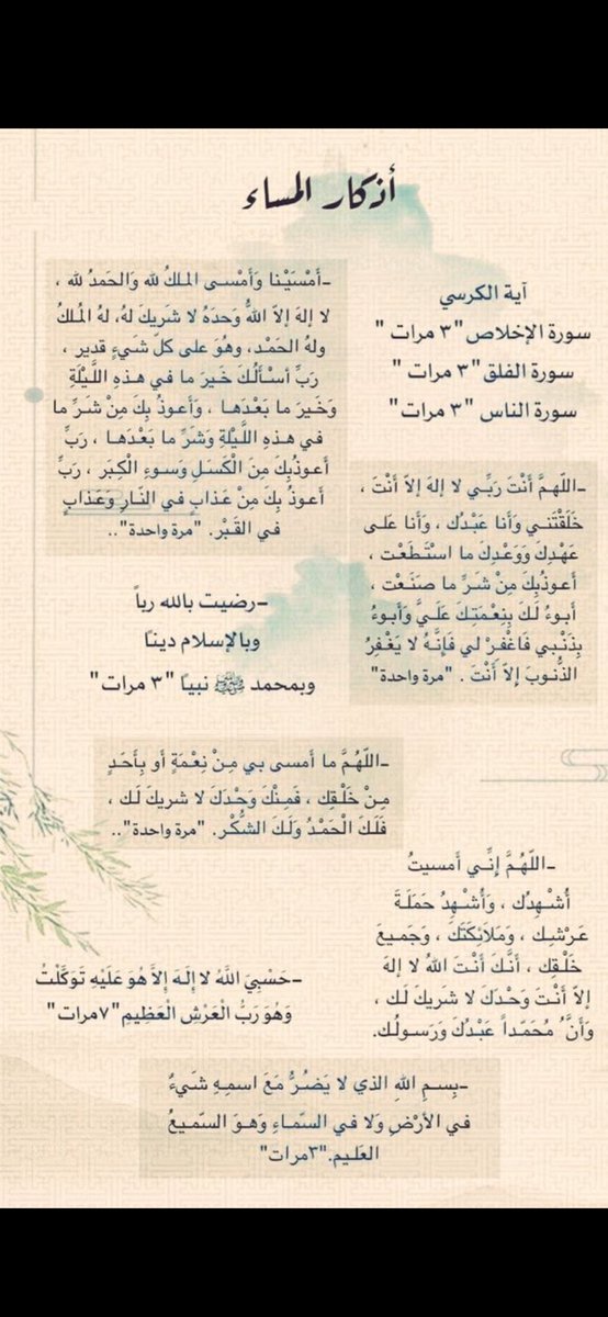 So_Shehabi's tweet photo. https://t.co/575cgZAdup