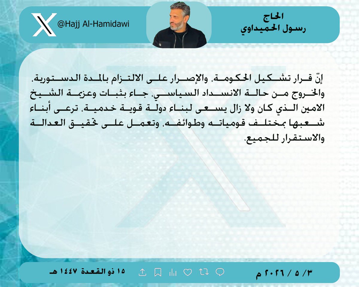 HajjiRasool's tweet photo. https://t.co/BXCb60HEp8