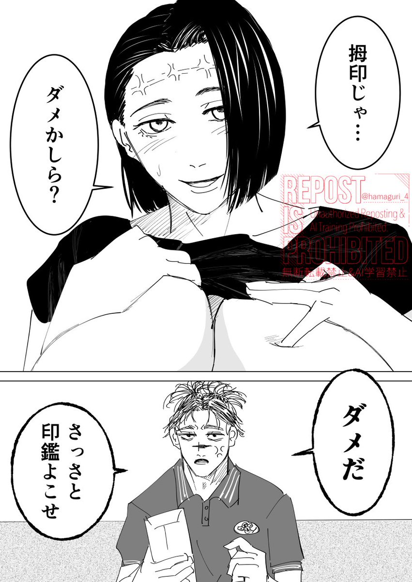 はまぐり🦀 tweet media