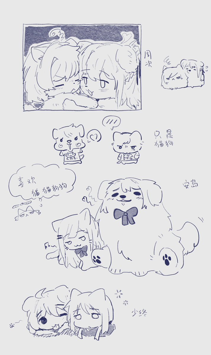 PPpuppy tweet media