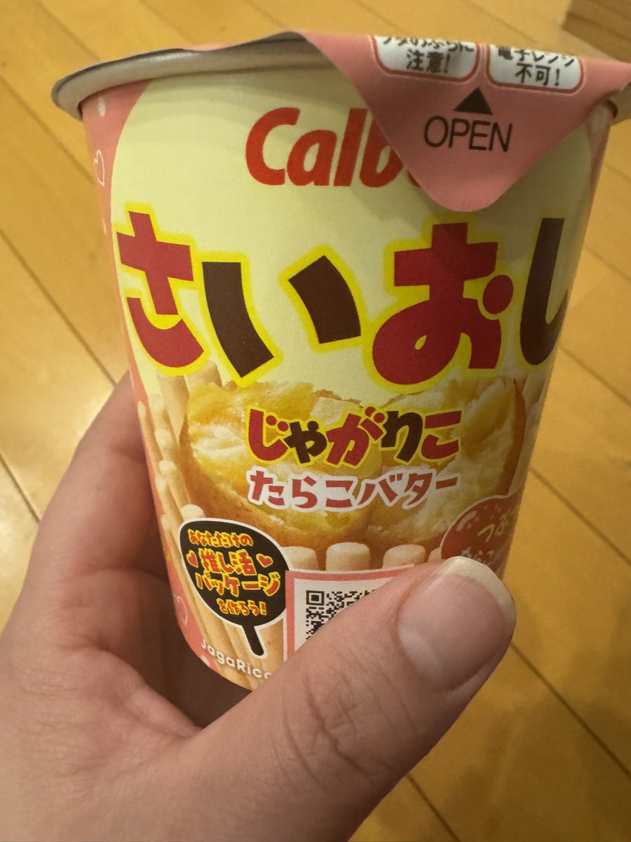 むみか tweet media