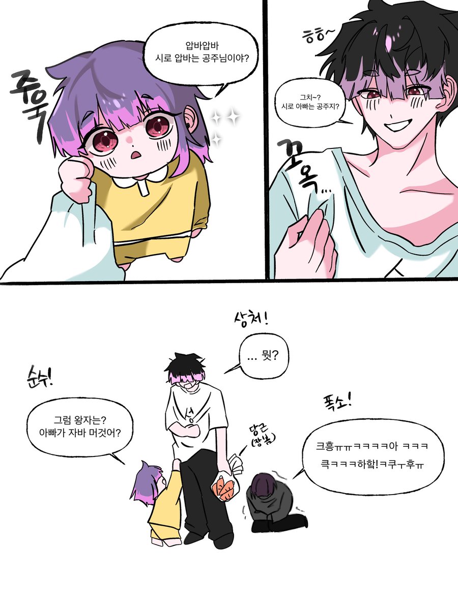 딘 tweet media