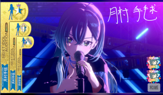 和紙 tweet media