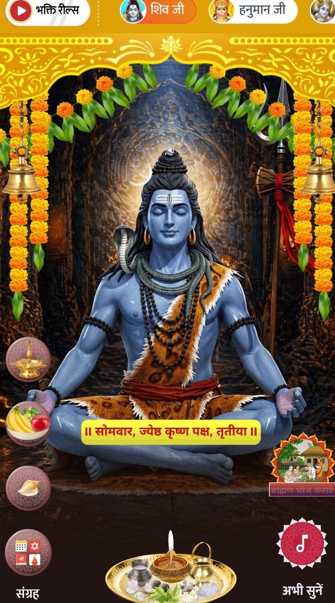 Bhagchand jat( गर्व है हिंदू होने पर) tweet media