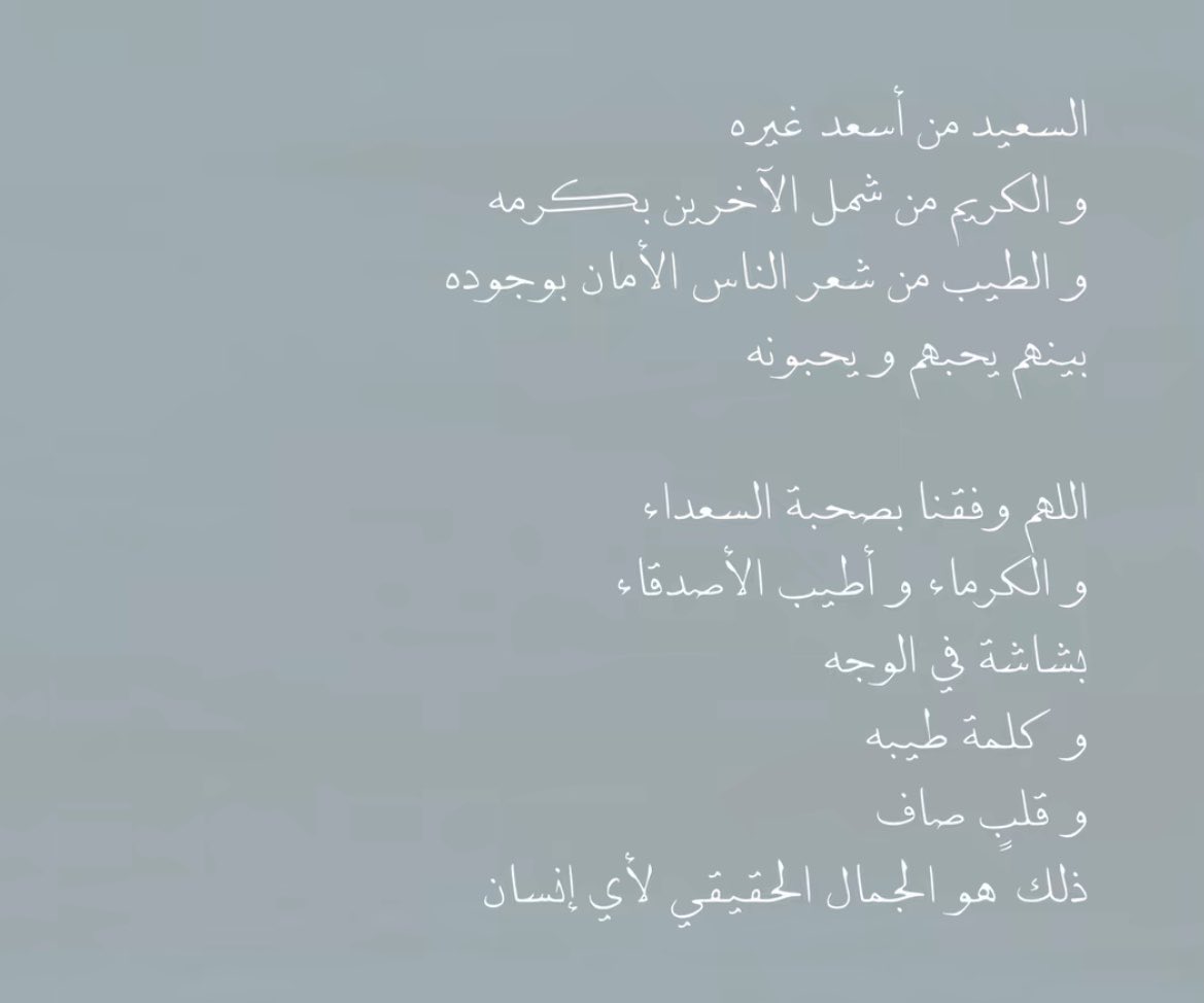 • شيخة tweet media