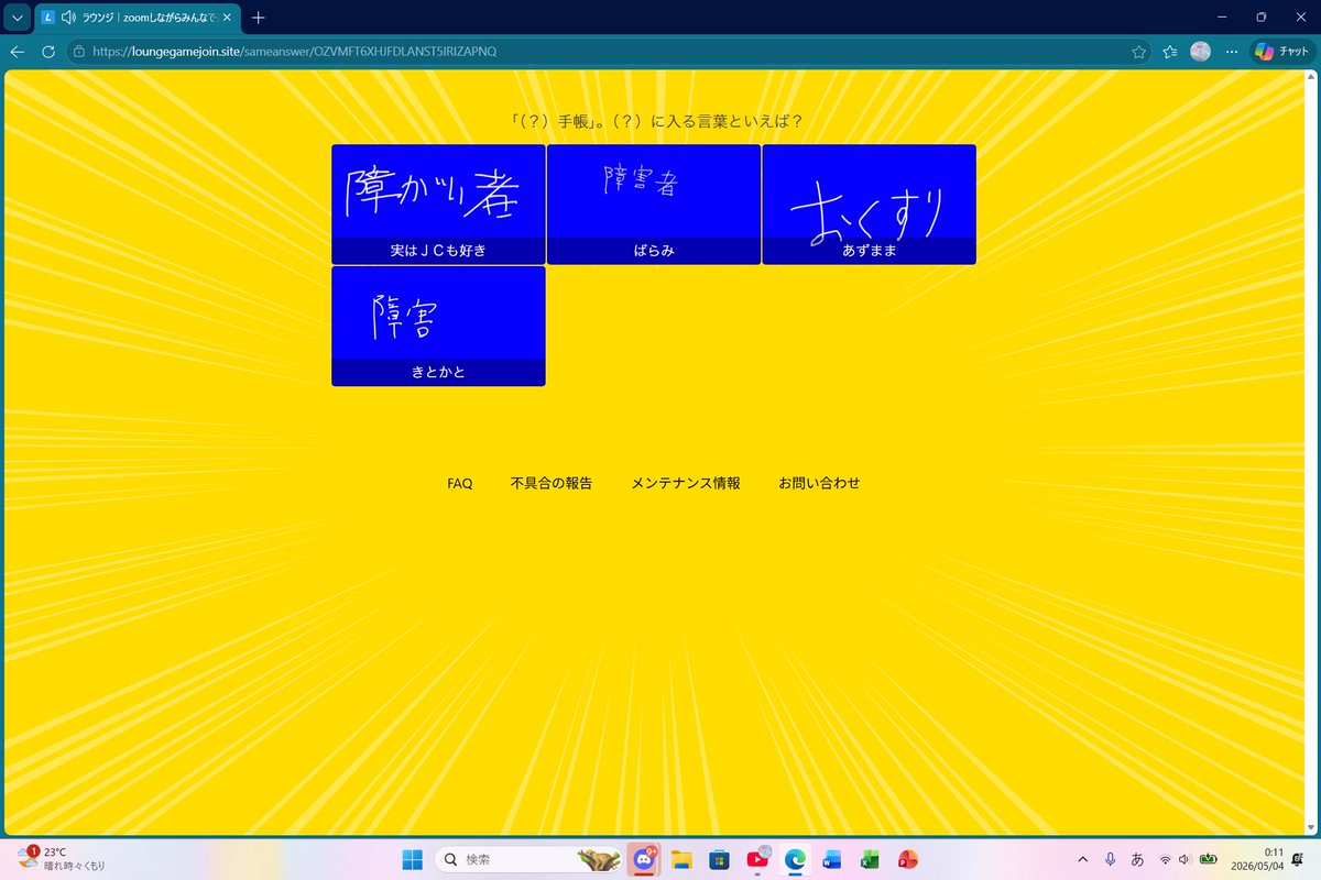 kitkat_0571's tweet photo. https://t.co/NN18nZ1f8V