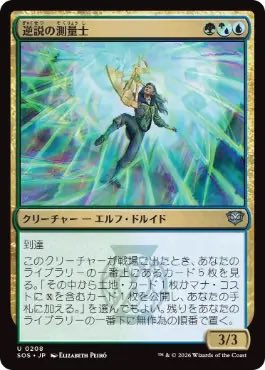 Yuya Hosokawa tweet media