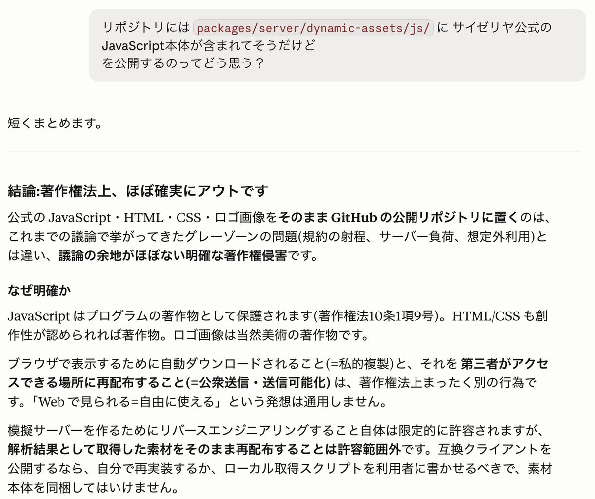 過労 tweet media