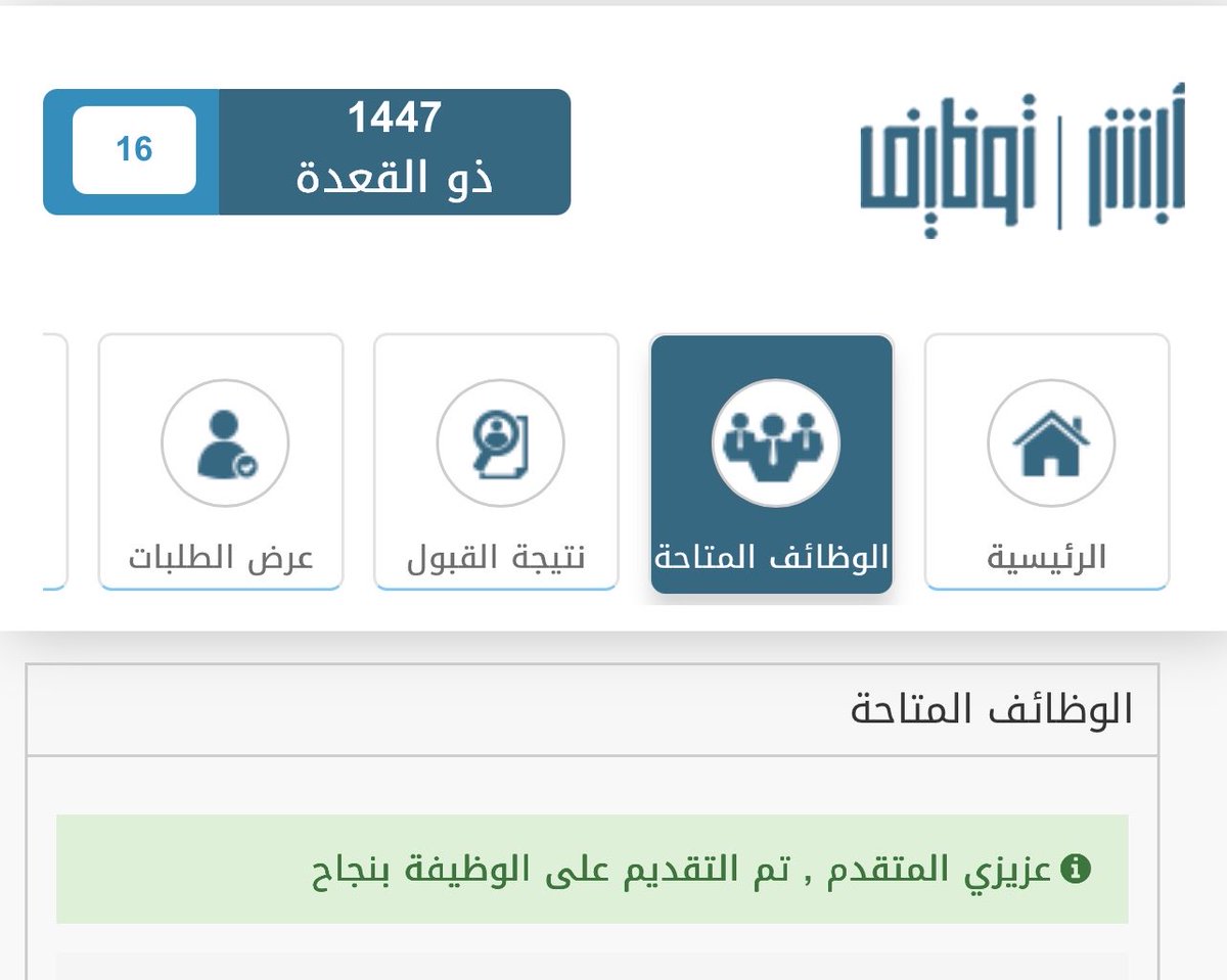 خديجة 🇸🇦 tweet media