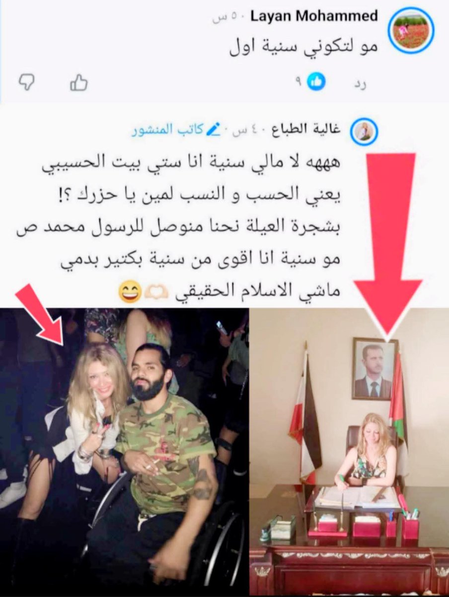 abeer al kodari tweet media