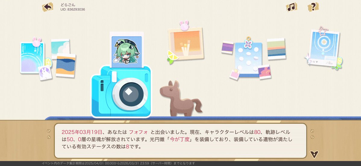 どらごん。 tweet media