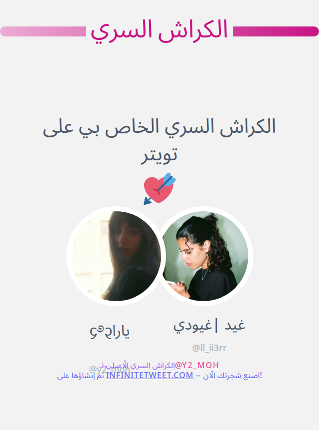 ᧔࿔᧓يارا tweet media