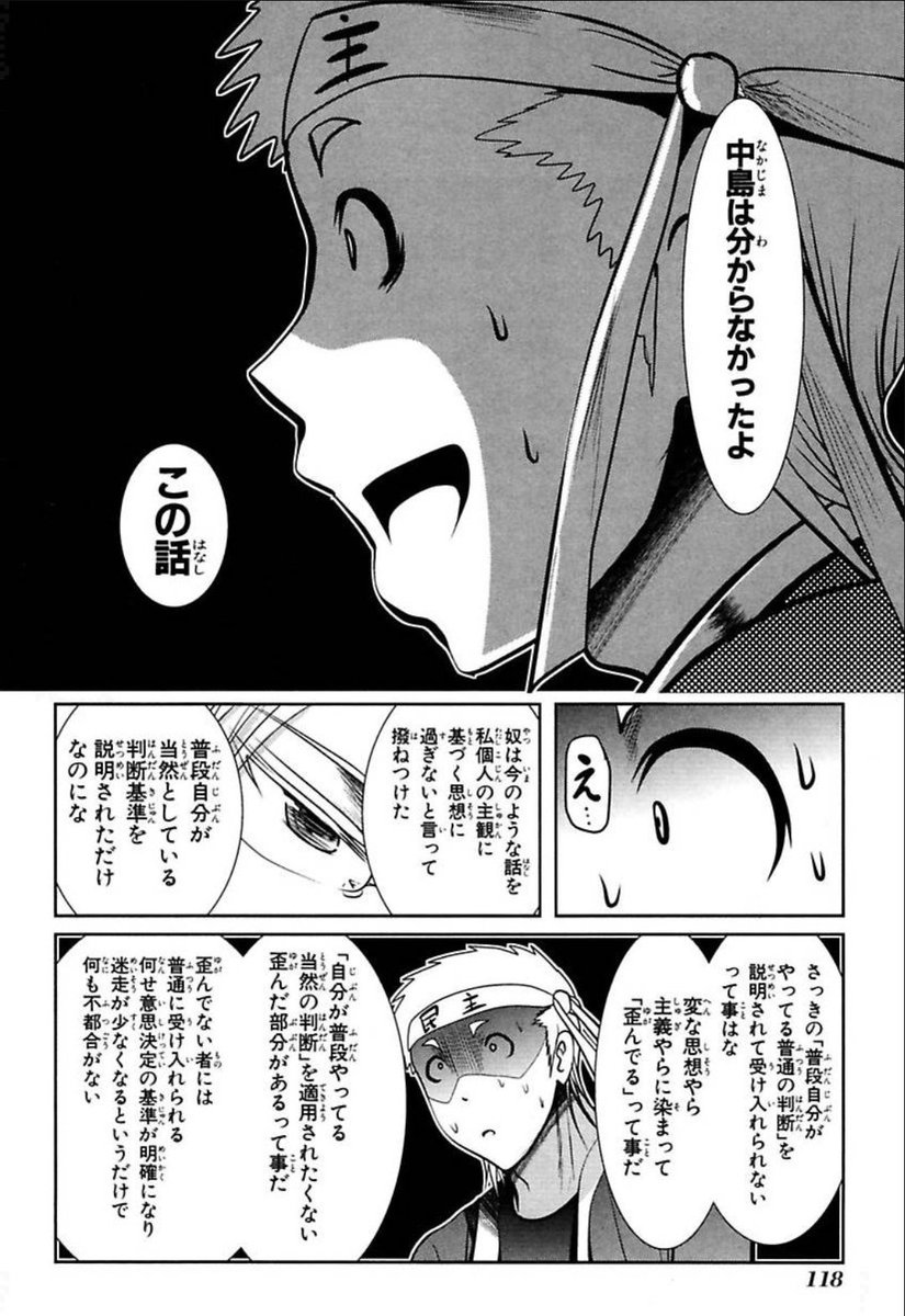 ゼンラーマン tweet media