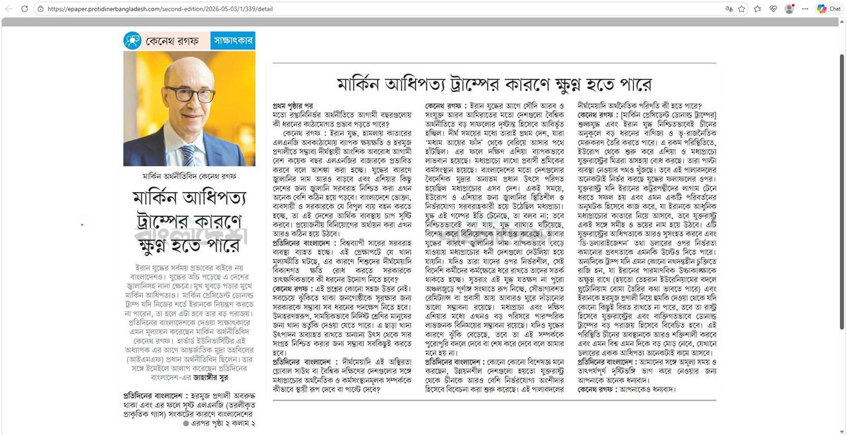 Jahangir Sur tweet media