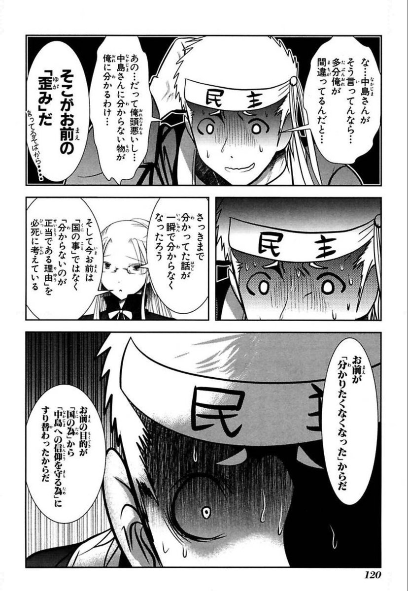 ゼンラーマン tweet media