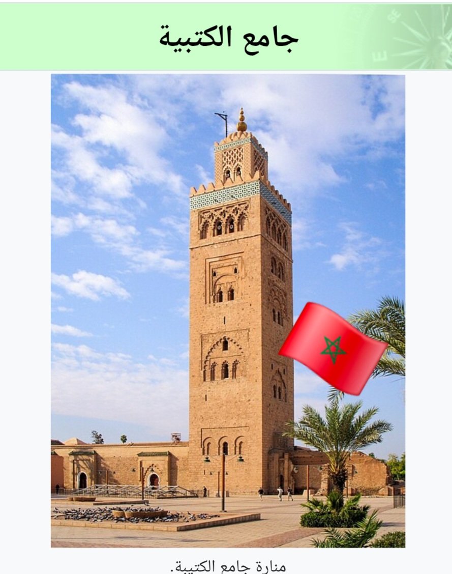 Algeria First 🇩🇿 tweet media