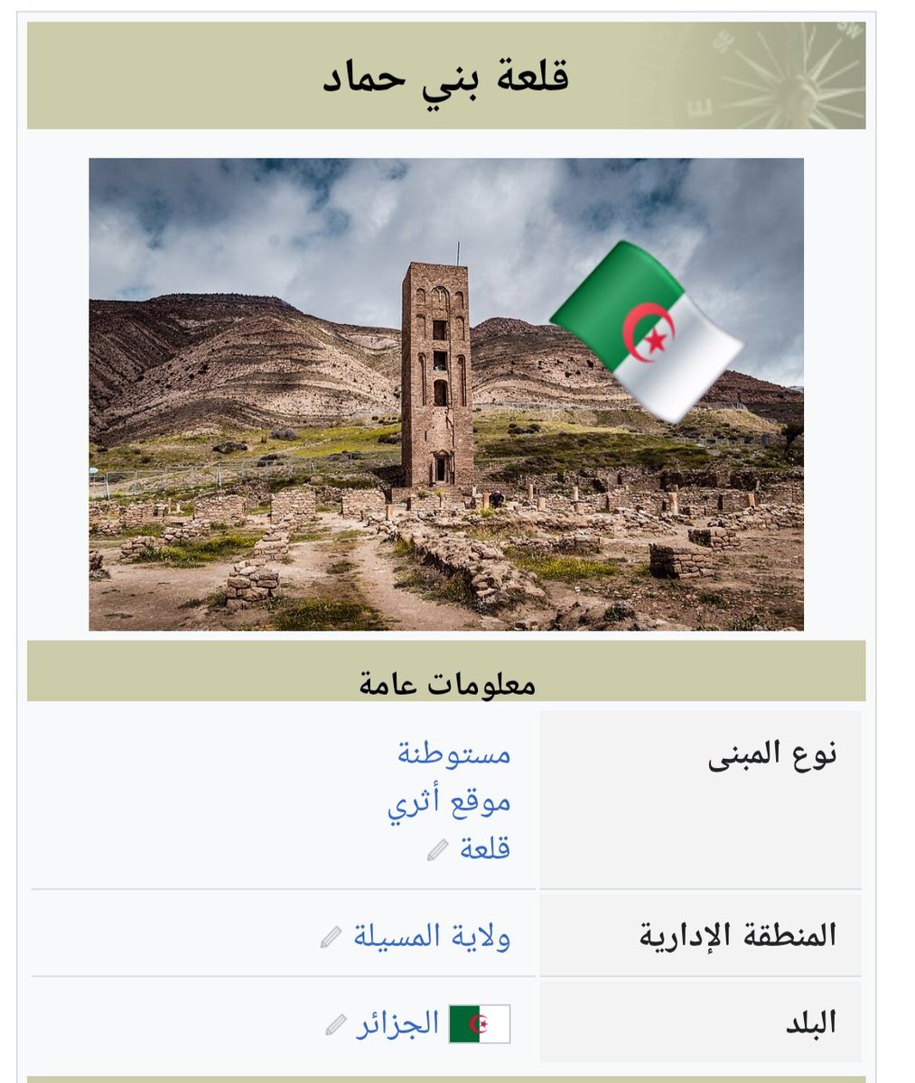 Algeria First 🇩🇿 tweet media