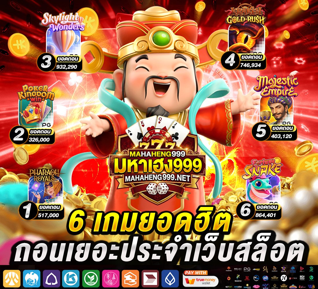 bjorum65877's tweet photo. #MAHAHENG999
กดรับเครดิตด้วยตัวเอง
สำหรับสมาชิกใหม่🩷
✔️ไม่ต้องฝาก  ไม่ต้องเเชร์ 

𝐂𝐨𝐝𝐞 : MAHAHENG9993LXR81
📲ทางเข้ารับ : https://t.co/vLUGYa0o4k

#MAHAHENG999 #Mahaheng999
#เครดิตฟรีกรอกโ��้ด 
#สล็อตเครดิตฟรี #เครดิตฟรีไม่ต้องฝากไม่ต้องแชร์
#เครดิตฟรีล่าสุด #เครดิตฟรี50 https://t.co/A49qnUUFyM
