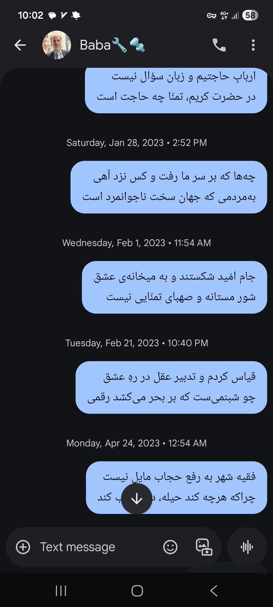 حنا دختری در شهر🐥 tweet media