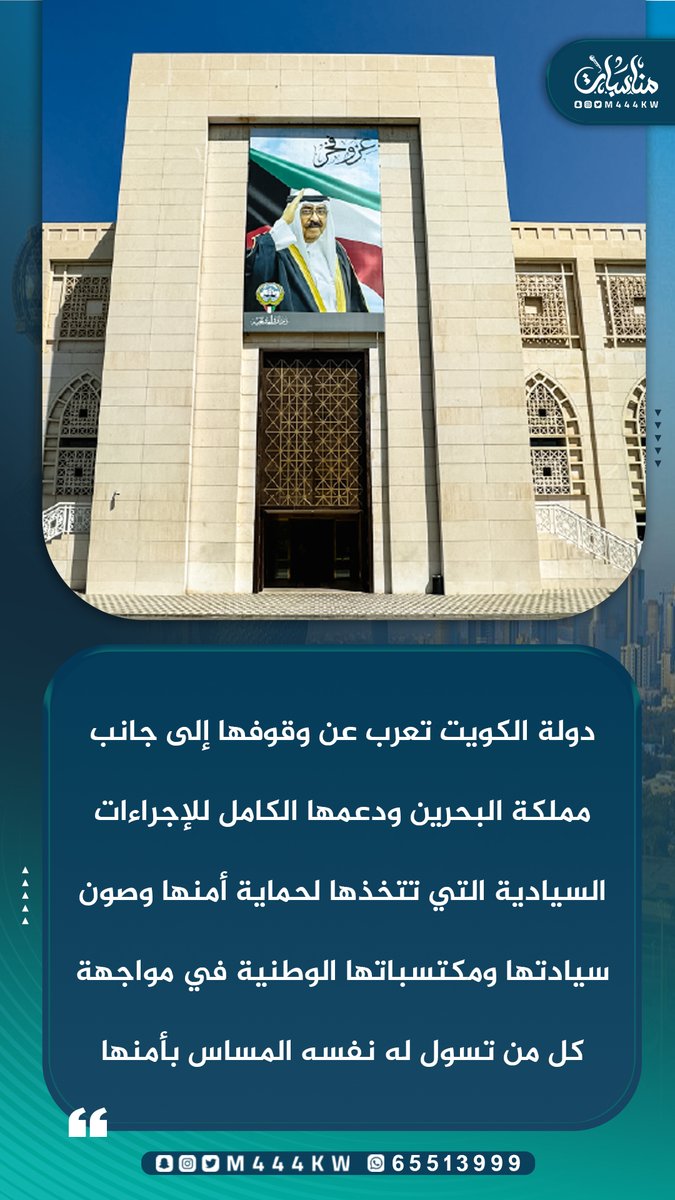 مناسبات tweet media