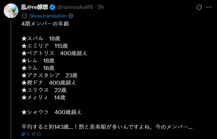 top 1 cecilus larper tweet media