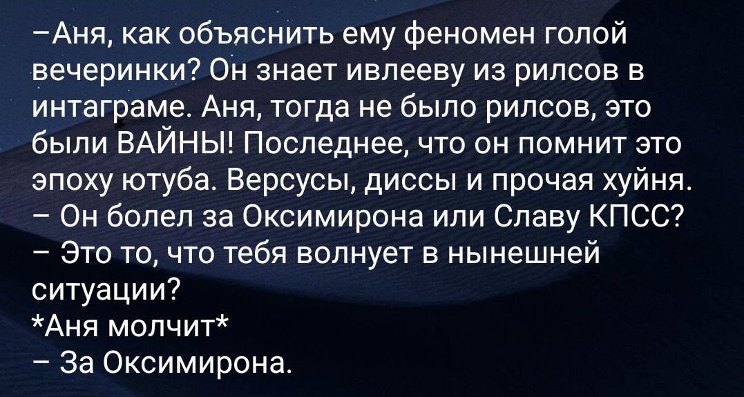 Господи это опять ты tweet media