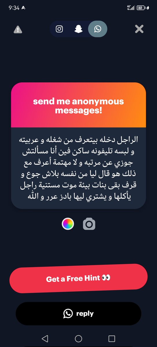 لولي؟ tweet media