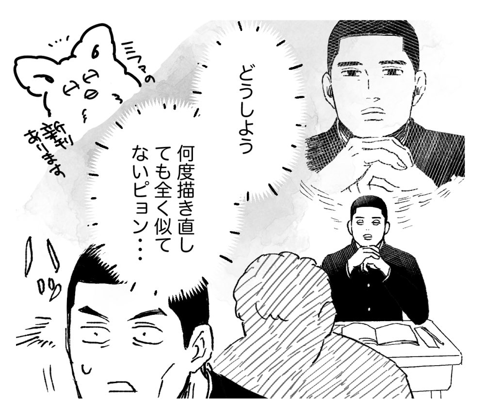 いきぬき5/6東2て67a tweet media