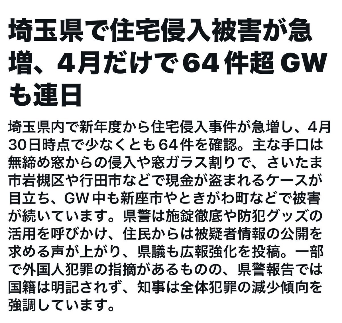 たろうまる tweet media