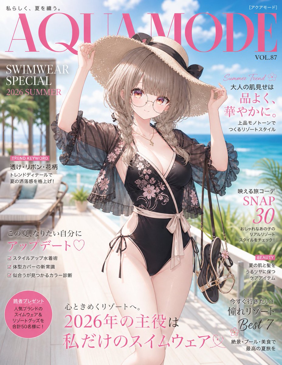 ぅまぁじ tweet media
