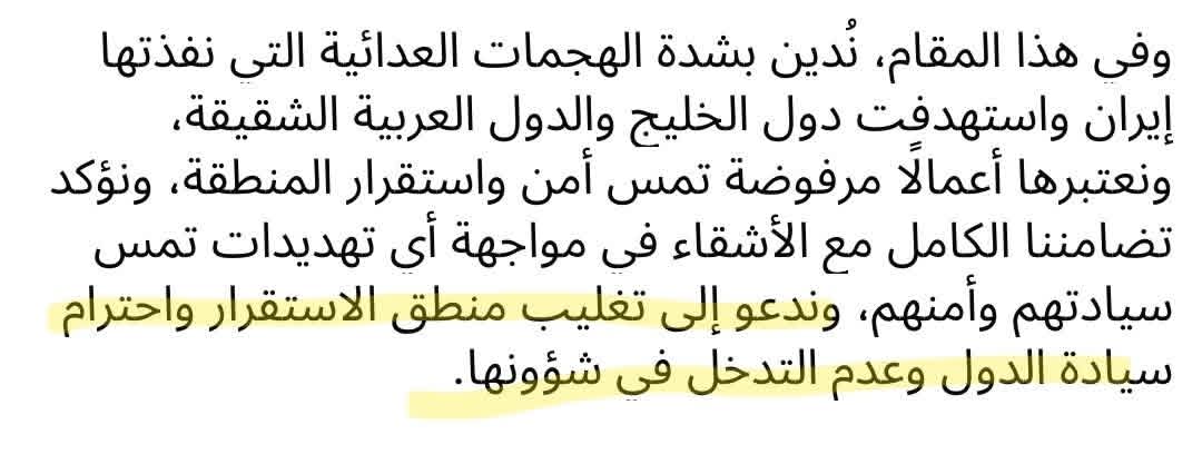 الشيخة اندى الصلاحي tweet media