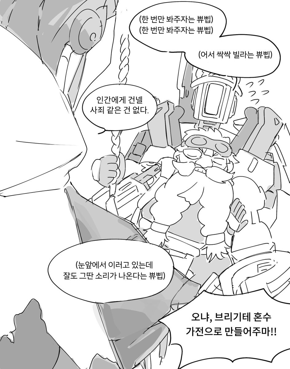 아린 tweet media