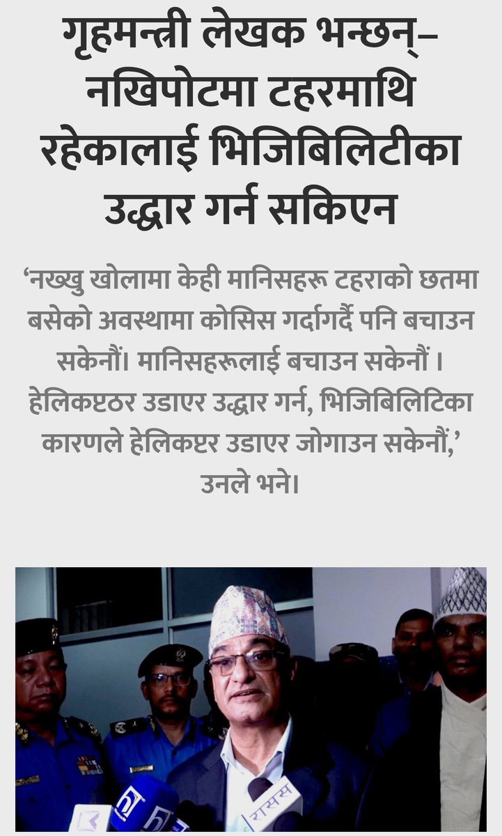 अश्वत्थामा tweet media