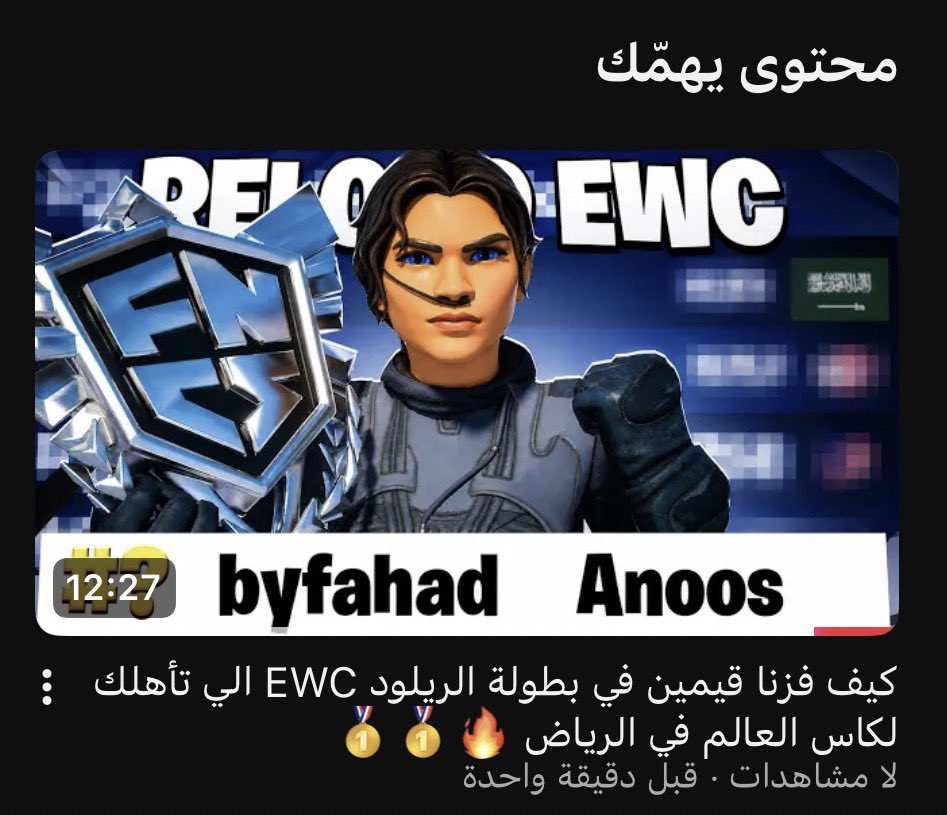 يوتيوب فهد قيمر tweet media