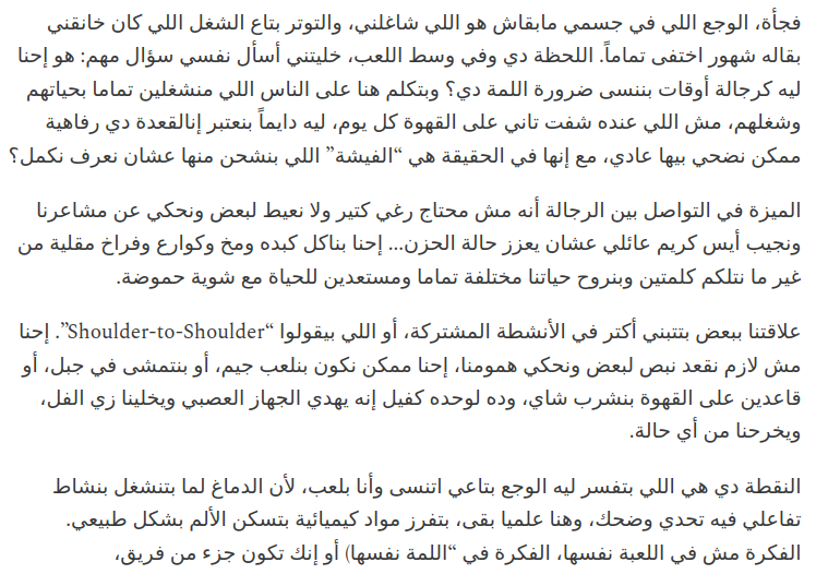 Mahmoud Tantawy tweet media